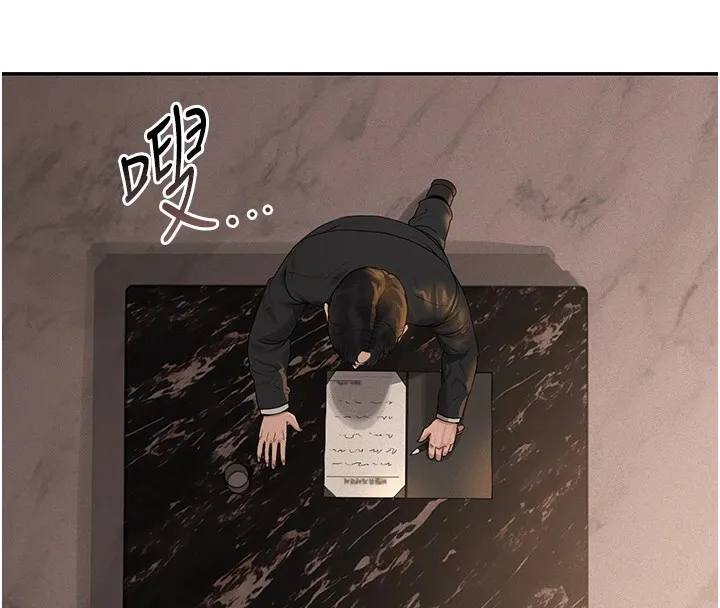 猎艳管理员 第1话-管理员的第一个任务