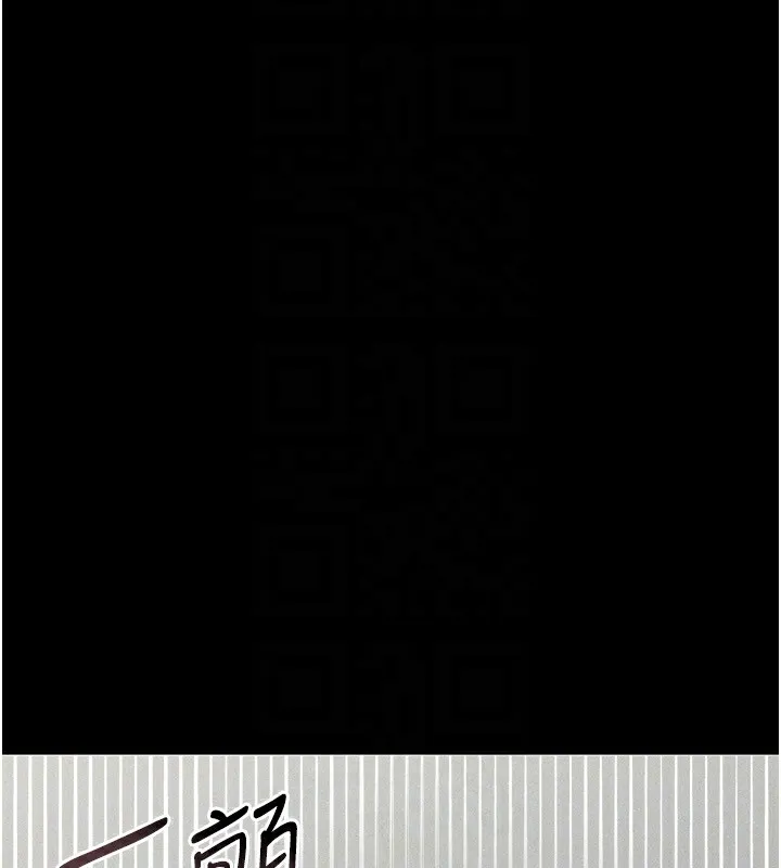 猎艳管理员 第4话-嘴上说不要，下面却湿透了