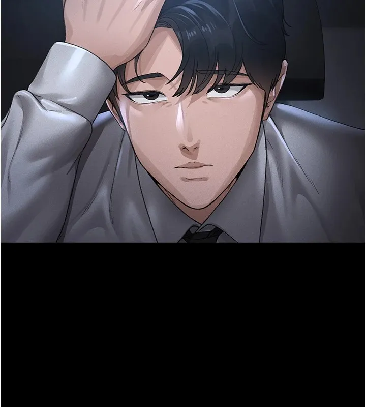 猎艳管理员 第1话-管理员的第一个任务