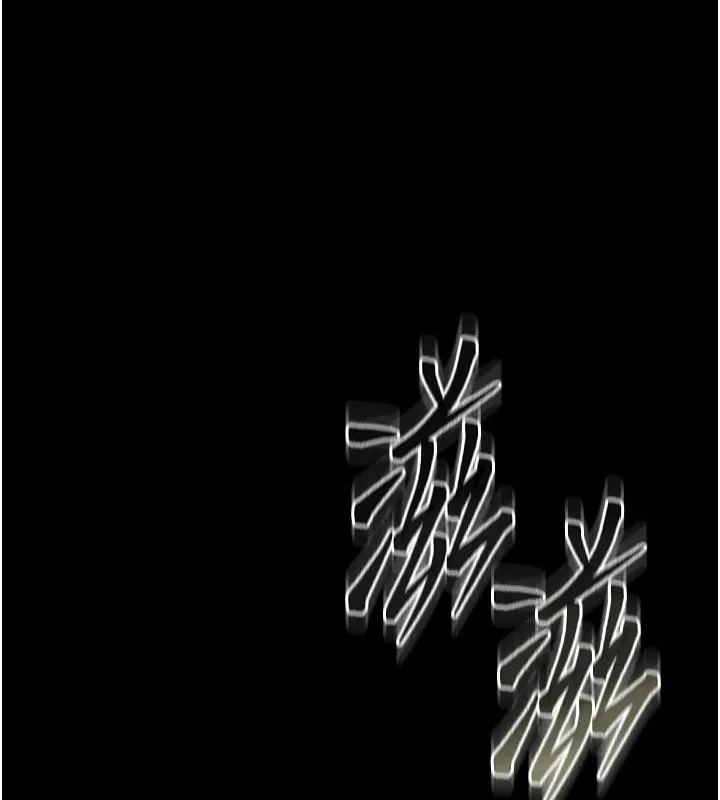 猎艳管理员 第1话-管理员的第一个任务