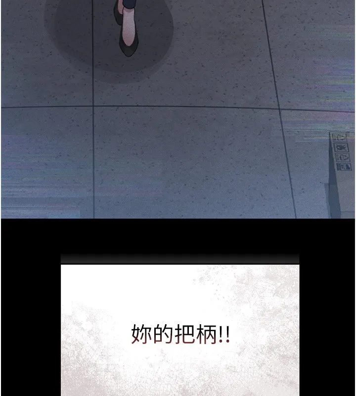 猎艳管理员 第2话-偷窥女住户的私生活