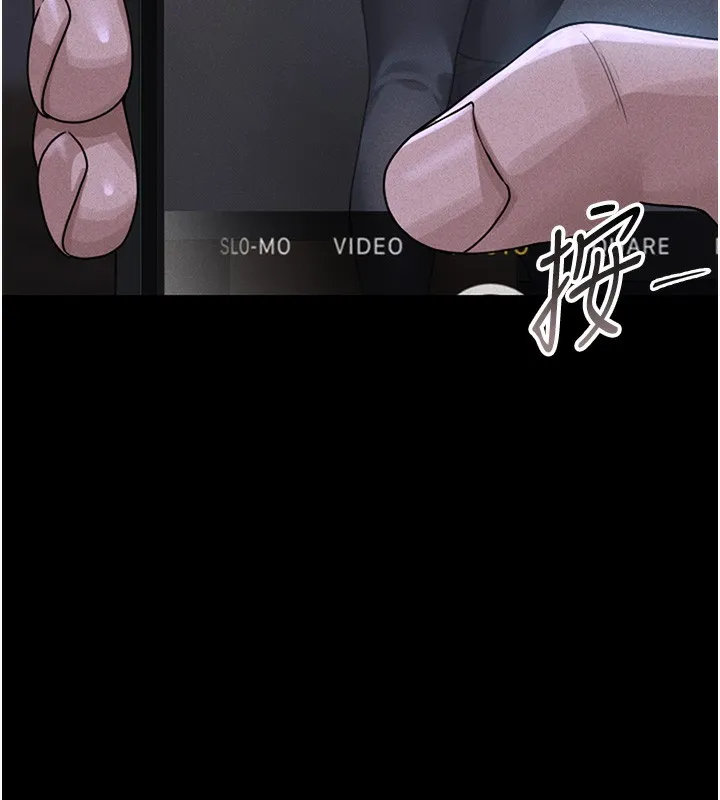 猎艳管理员 第2话-偷窥女住户的私生活