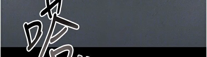 猎艳管理员 第4话-嘴上说不要，下面却湿透了