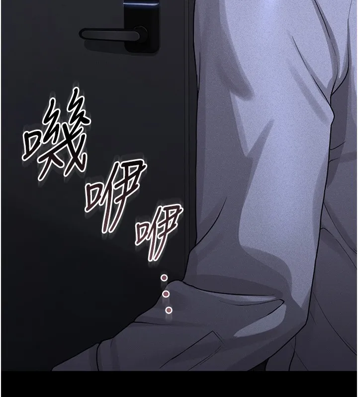 猎艳管理员 第2话-偷窥女住户的私生活