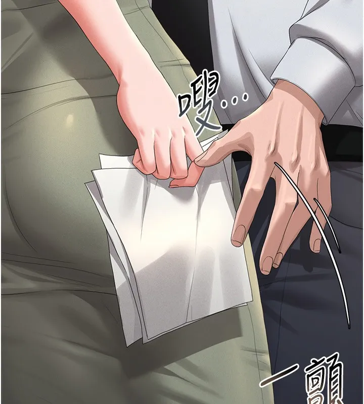 猎艳管理员 第4话-嘴上说不要，下面却湿透了