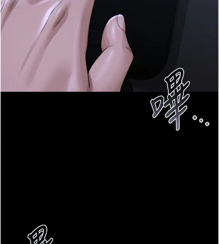 猎艳管理员 第2话-偷窥女住户的私生活