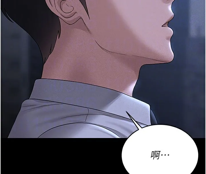 猎艳管理员 第3话-被抓到把柄的下场