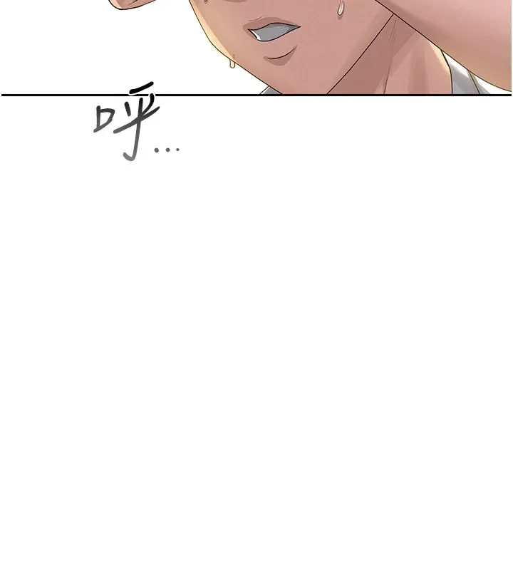 猎艳管理员 第1话-管理员的第一个任务