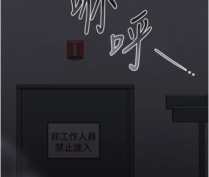 猎艳管理员 第2话-偷窥女住户的私生活