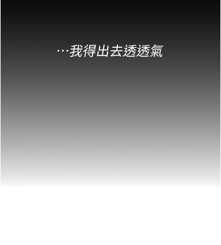 猎艳管理员 第2话-偷窥女住户的私生活