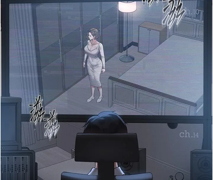 猎艳管理员 第1话-管理员的第一个任务