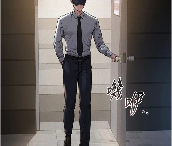 猎艳管理员 第1话-管理员的第一个任务