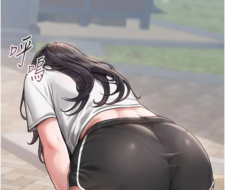 猎艳管理员 第1话-管理员的第一个任务