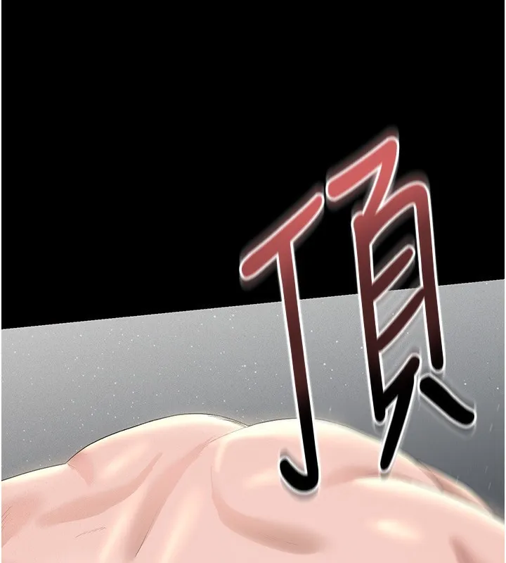 猎艳管理员 第4话-嘴上说不要，下面却湿透了