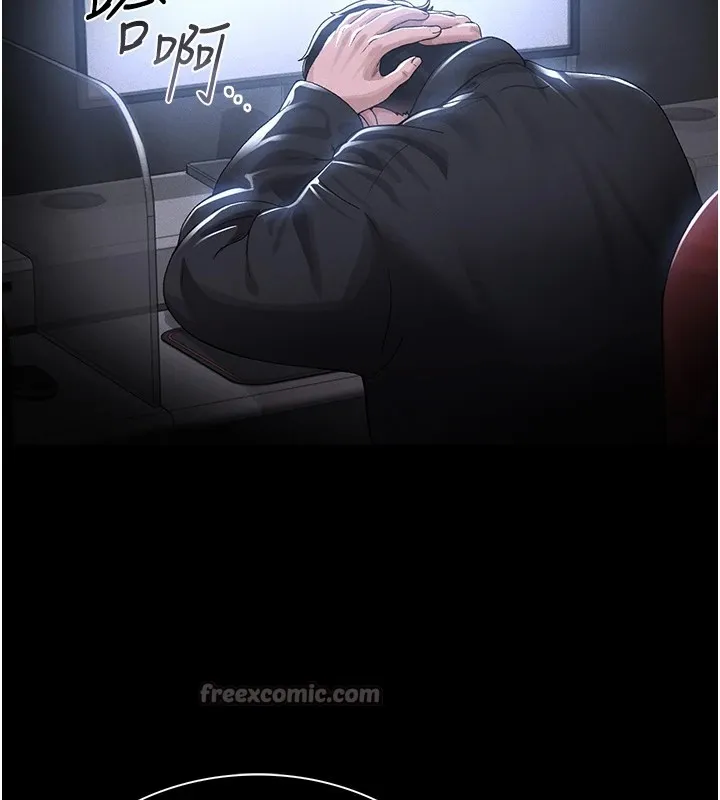 猎艳管理员 第1话-管理员的第一个任务