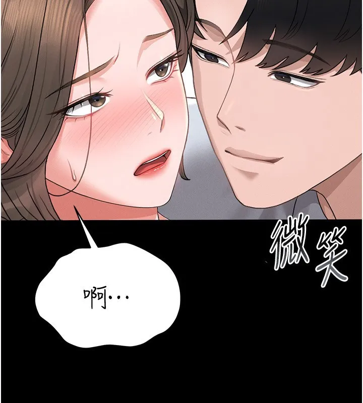 猎艳管理员 第4话-嘴上说不要，下面却湿透了