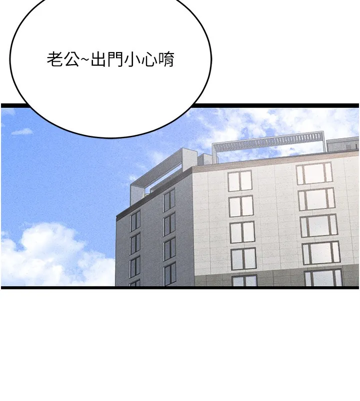 猎艳管理员 第2话-偷窥女住户的私生活