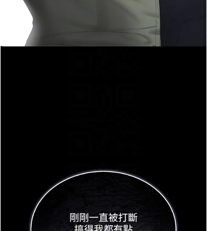 猎艳管理员 第4话-嘴上说不要，下面却湿透了