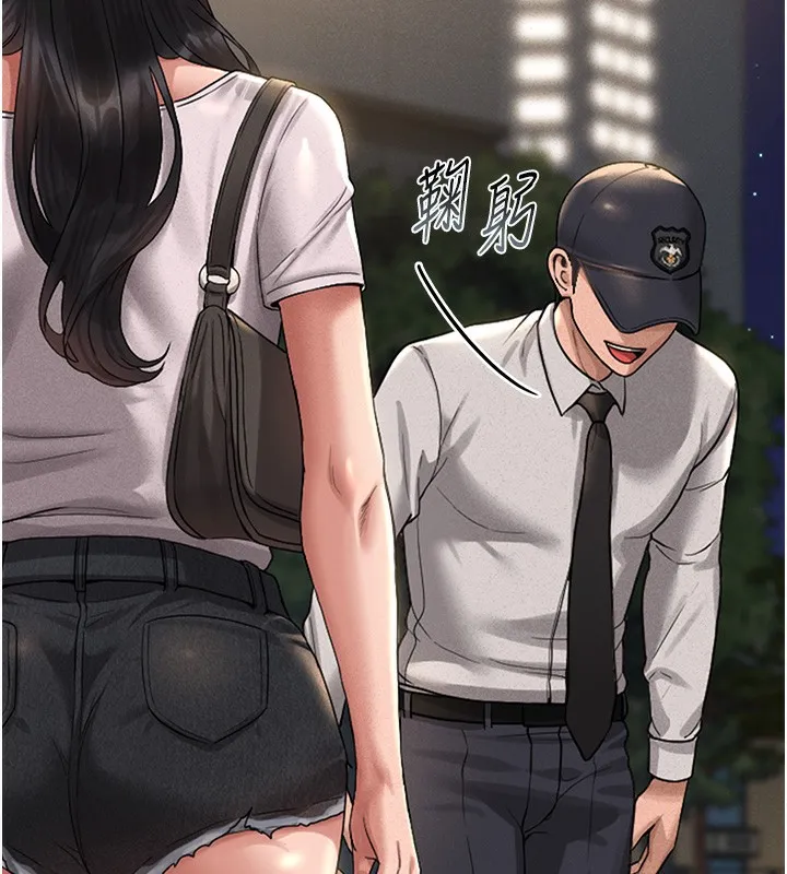 猎艳管理员 第2话-偷窥女住户的私生活