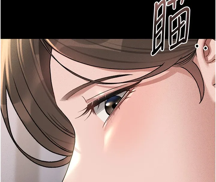 猎艳管理员 第2话-偷窥女住户的私生活