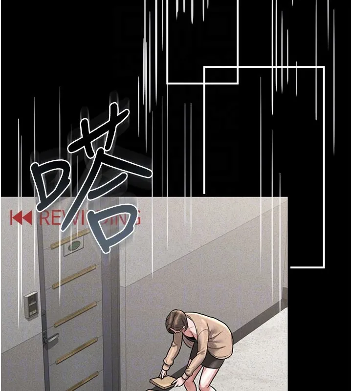 猎艳管理员 第3话-被抓到把柄的下场