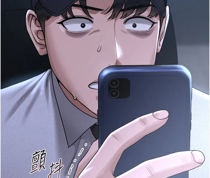 猎艳管理员 第2话-偷窥女住户的私生活