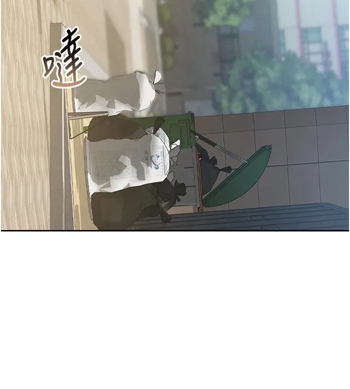 猎艳管理员 第1话-管理员的第一个任务