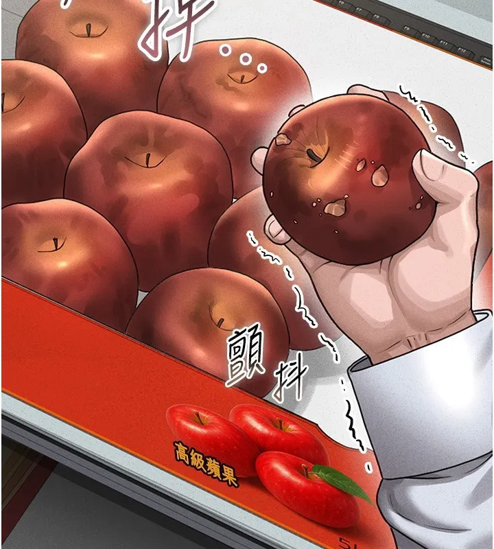 猎艳管理员 第2话-偷窥女住户的私生活