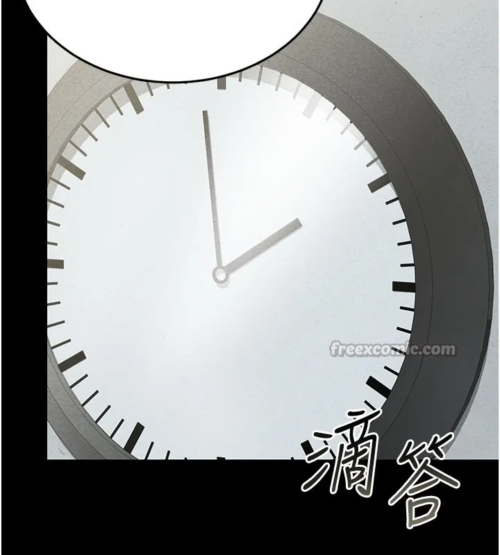 猎艳管理员 第3话-被抓到把柄的下场