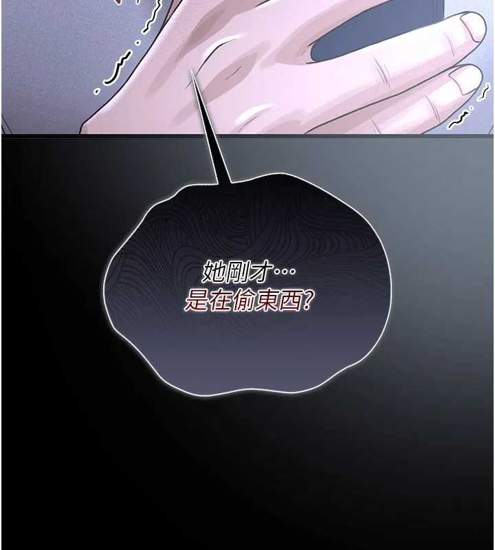 猎艳管理员 第2话-偷窥女住户的私生活