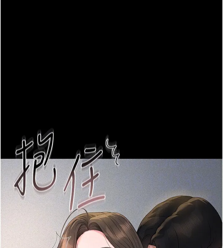 猎艳管理员 第4话-嘴上说不要，下面却湿透了