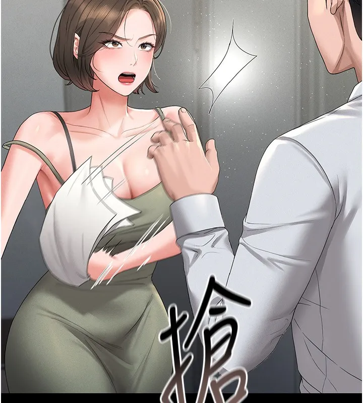 猎艳管理员 第4话-嘴上说不要，下面却湿透了