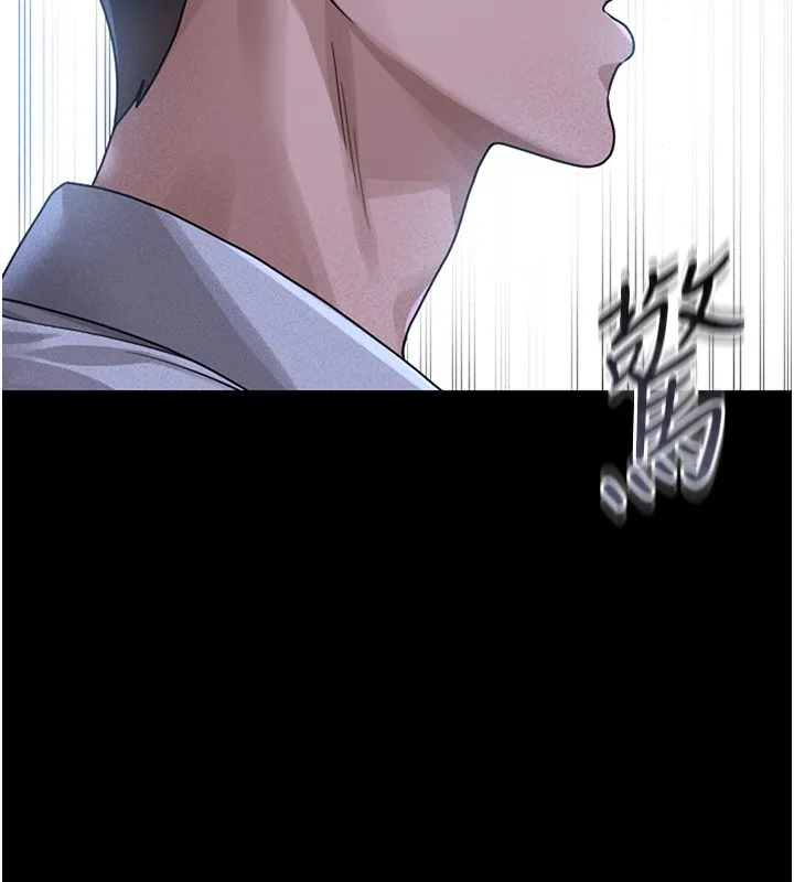 猎艳管理员 第2话-偷窥女住户的私生活