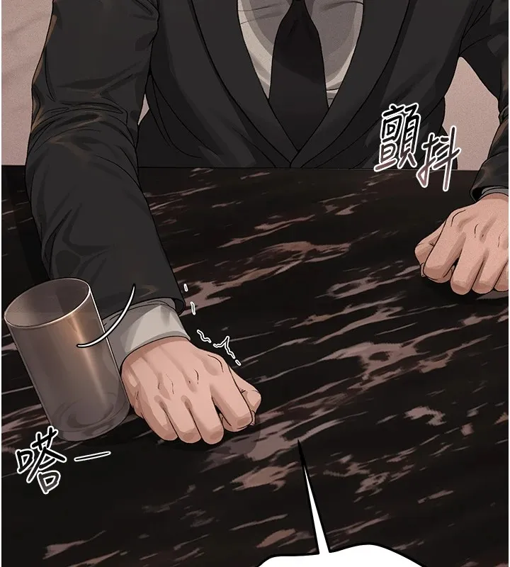 猎艳管理员 第1话-管理员的第一个任务