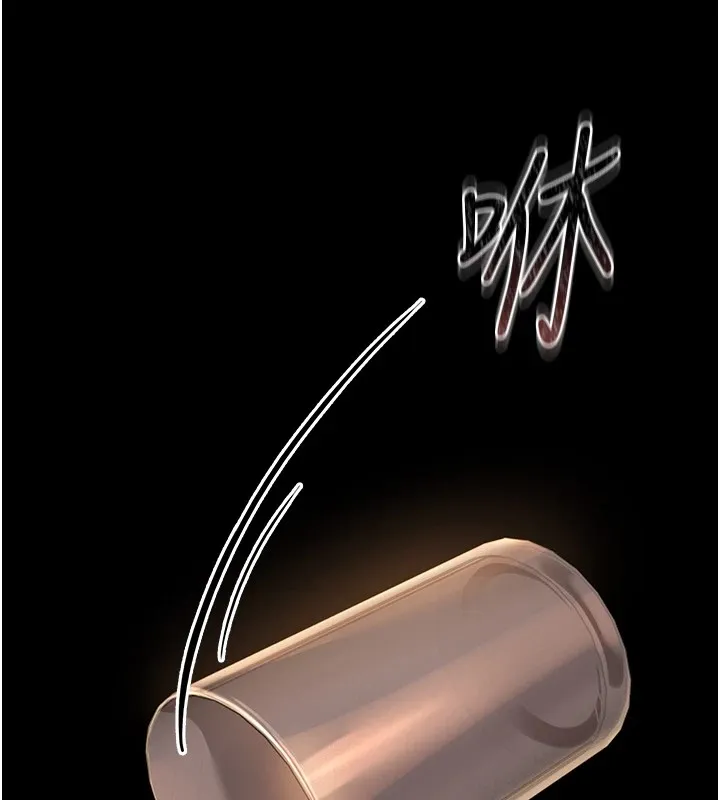 猎艳管理员 第1话-管理员的第一个任务