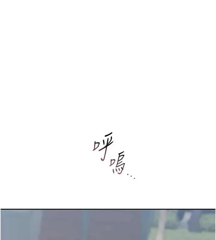 猎艳管理员 第1话-管理员的第一个任务