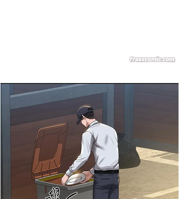 猎艳管理员 第1话-管理员的第一个任务