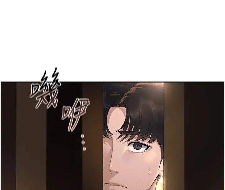 猎艳管理员 第1话-管理员的第一个任务