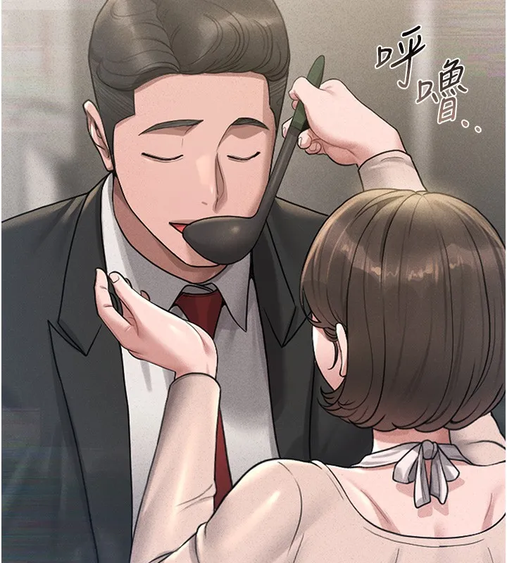 猎艳管理员 第2话-偷窥女住户的私生活