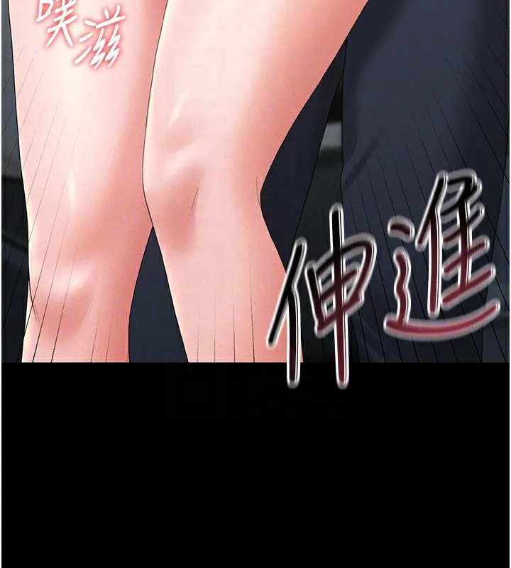 猎艳管理员 第4话-嘴上说不要，下面却湿透了