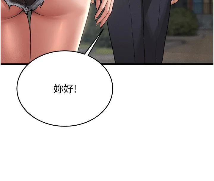 猎艳管理员 第2话-偷窥女住户的私生活