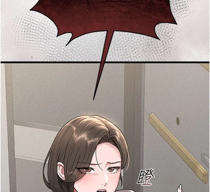 猎艳管理员 第3话-被抓到把柄的下场