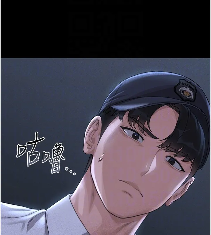 猎艳管理员 第2话-偷窥女住户的私生活