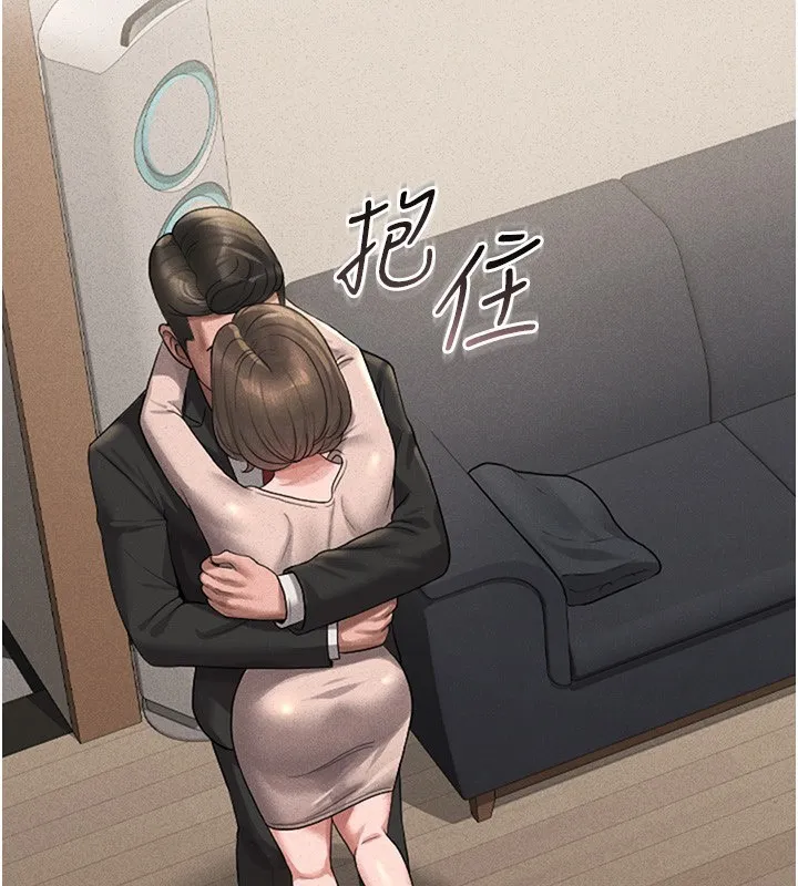 猎艳管理员 第2话-偷窥女住户的私生活