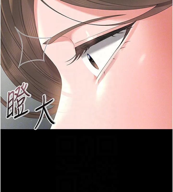 猎艳管理员 第4话-嘴上说不要，下面却湿透了