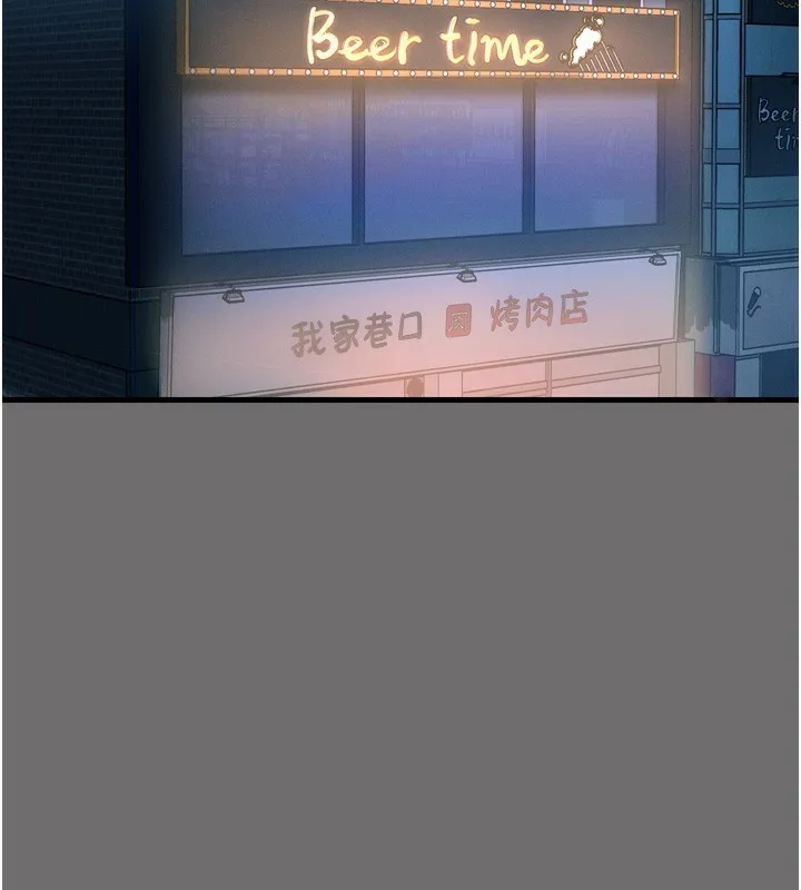 恶次人生 第15话-学姐喜欢硬着来