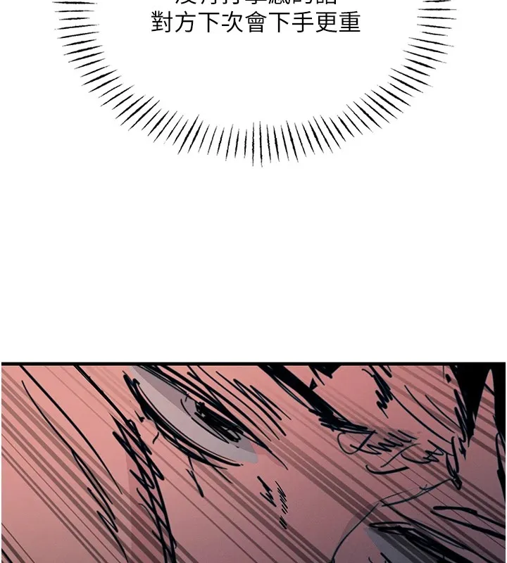 恶次人生 第4话-用身体抵债的妈妈