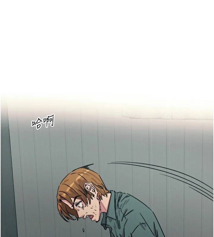 恶次人生 第18话-你是我的奴隶