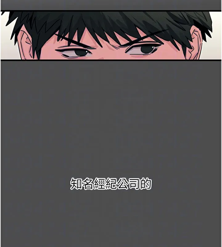 恶次人生 第3话-我一定会毁了你们