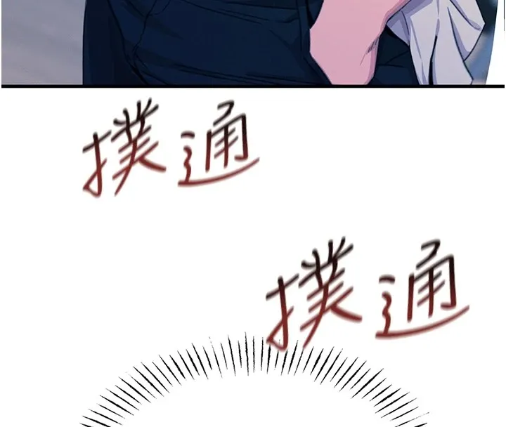 恶次人生 第4话-用身体抵债的妈妈